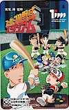 スーパープロ野球スタジアム