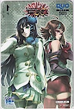 PHANTASY STAR PORTABLE2 クオカード500