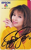 飯島直子 EPSON 直筆サイン入り