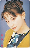 奥菜恵