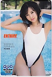 西原愛夏 ENTAME クオカード500