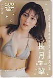 長月翠 ヤングチャンピオン烈 クオカード500
