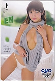 永井里菜 月刊エンタメ クオカード500