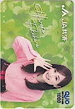 福原遥 JA共済 クオカード1000