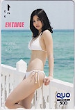 林ゆめ ENTAME クオカード500