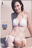 吉田志織 ヤングマガジン クオカード500