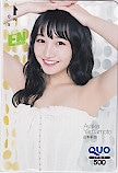 山本彩加 月刊エンタメ クオカード500