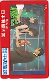 島谷ひとみ 第32回日本有線大賞