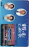 三田寛子 池内淳子 伊東四朗 家族で選ぶにっぽんの歌 NHK