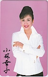 小林幸子