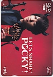 二宮和也 グリコポッキー クオカード500
