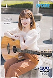 GEM 武田舞彩 ENTAME クオカード500