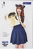 わーすた(The World Standard) 小玉梨々華 ENTAME クオカード500