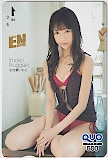 神使轟く､激情の如く｡ 生牡蠣いもこ 月刊エンタメ クオカード500