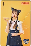 わーすた(The World Standard) 三品瑠香 ENTAME クオカード500