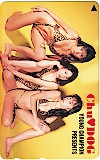 THE Chu-DOG 遠藤賀子 長尾朱美 早瀬千里 ヤングチャンピオン