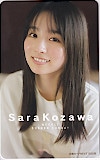 ブルーベリーソーダ 幸澤沙良 週刊少年サンデー 図書カードNEXT500