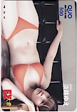 dela 淡路ゆえ EX大衆 クオカード500