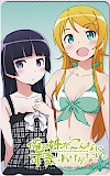 俺の妹がこんなに可愛いわけがない