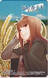 狼と香辛料