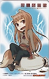 狼と香辛料