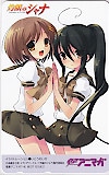 灼眼のシャナ 電撃アニマガ