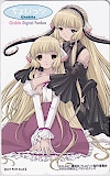 ちょびっツ CLAMP