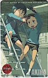 AKIRA 大友克洋 黒星紅白 イラスト