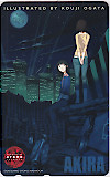 AKIRA 大友克洋 緒方剛志 イラスト