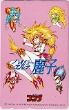 ハイパーエルフ麗子 コミックコンプ