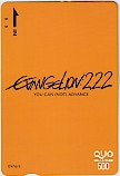 新世紀エヴァンゲリオン EVANGELION:2.22 クオカード500