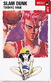スラムダンク 週刊少年ジャンプ