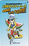 名探偵コナン 東伯8時間耐久三輪車チャリティーレース