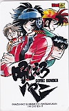吼えろペン サンデーGX