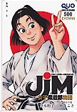 JJM 女子柔道部物語 イブニング クオカード500