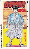 鉄拳児耕助 あだちつよし フレッシュジャンプ