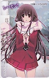 レーカン! 瀬田ヒナコ 図書カード500