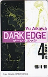 DARK EDGE 相川有