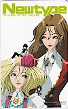 ファイブスター物語 Newtype