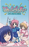 こみっくパーティー PORTABLE