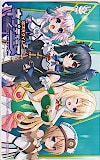 超次元ゲイム ネプテューヌ