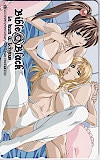 Bible Black バイブルブラック