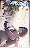 ホワイトブレス