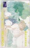 となりのトトロ HEIANDO 図書カード500