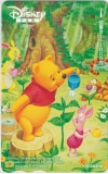 くまのプーさん ディズニーファン 図書カード1000
