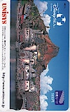 東京ディズニーシー UNISYS 図書カード500