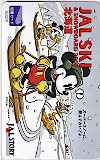 ミッキーマウス JAL 北海道 図書カード500