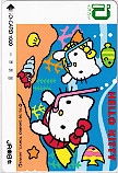ハローキティ JR東日本 イオカード1000