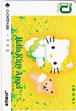 ハローキティ JR東日本 イオカード1000
