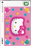 ハローキティ JR東日本 イオカード1000